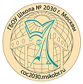 school-2030