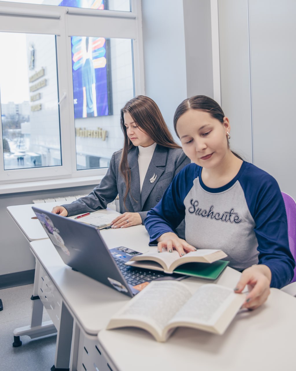 Высшая школа управления