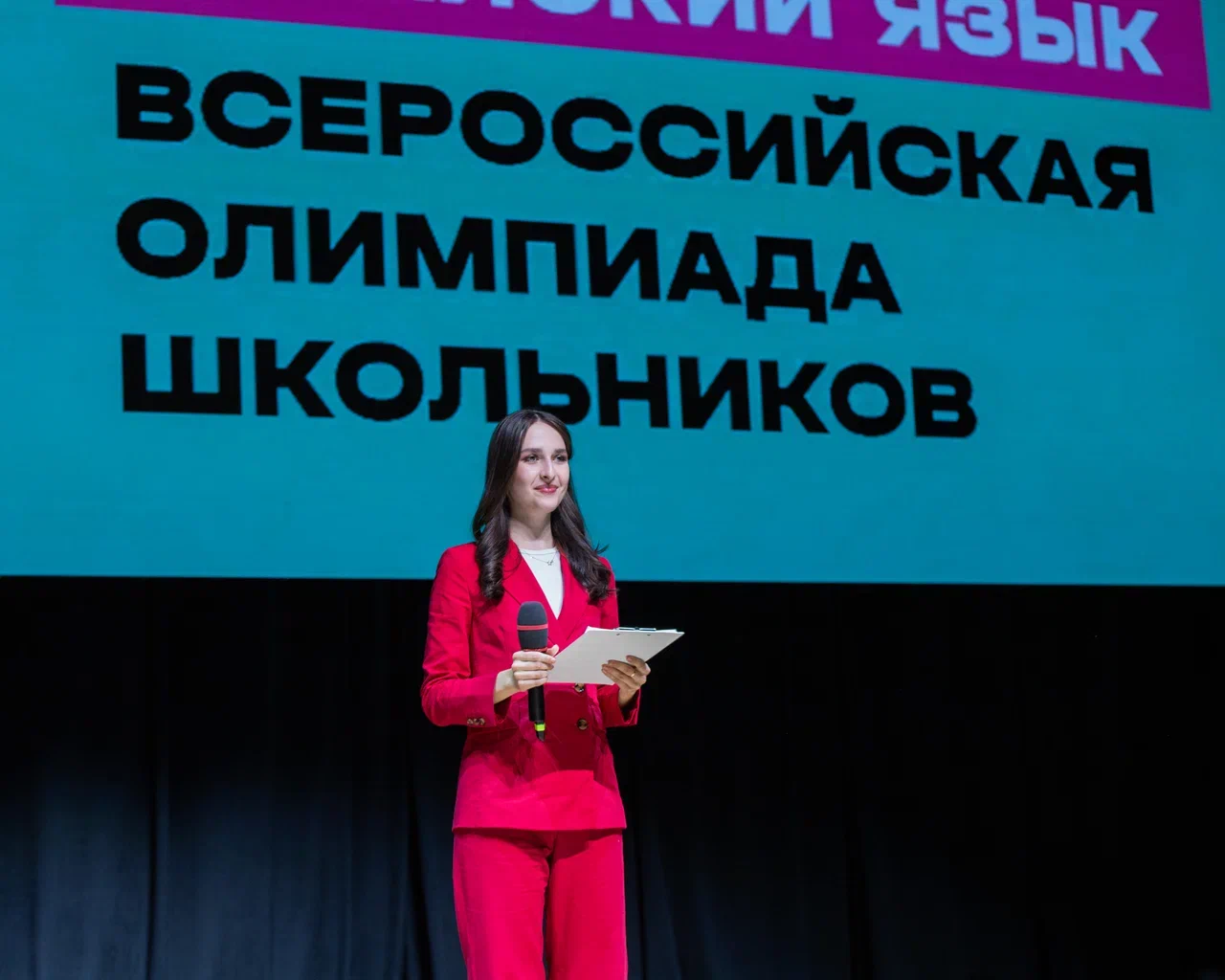 ВсОШ по китайскому и итальянскому языкам в РУДН