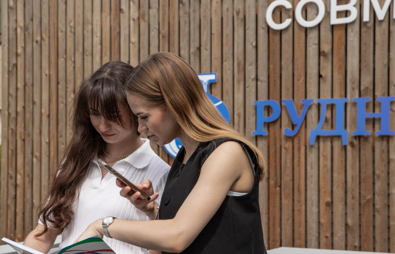Скидки в РУДН | Поддержка в особых ситуациях 