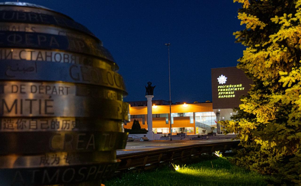 Экскурсия по РУДН: первый шаг к университету мечты