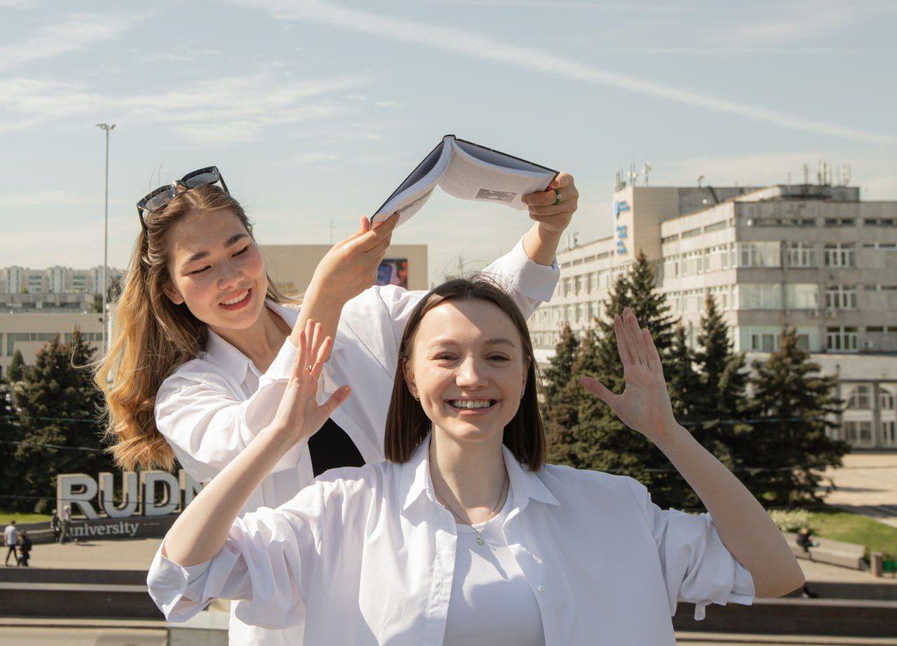 Скидки в РУДН | За достижения и высокие баллы