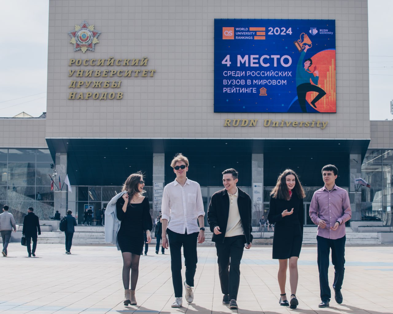 Институт внешнеэкономической безопасности и таможенного дела