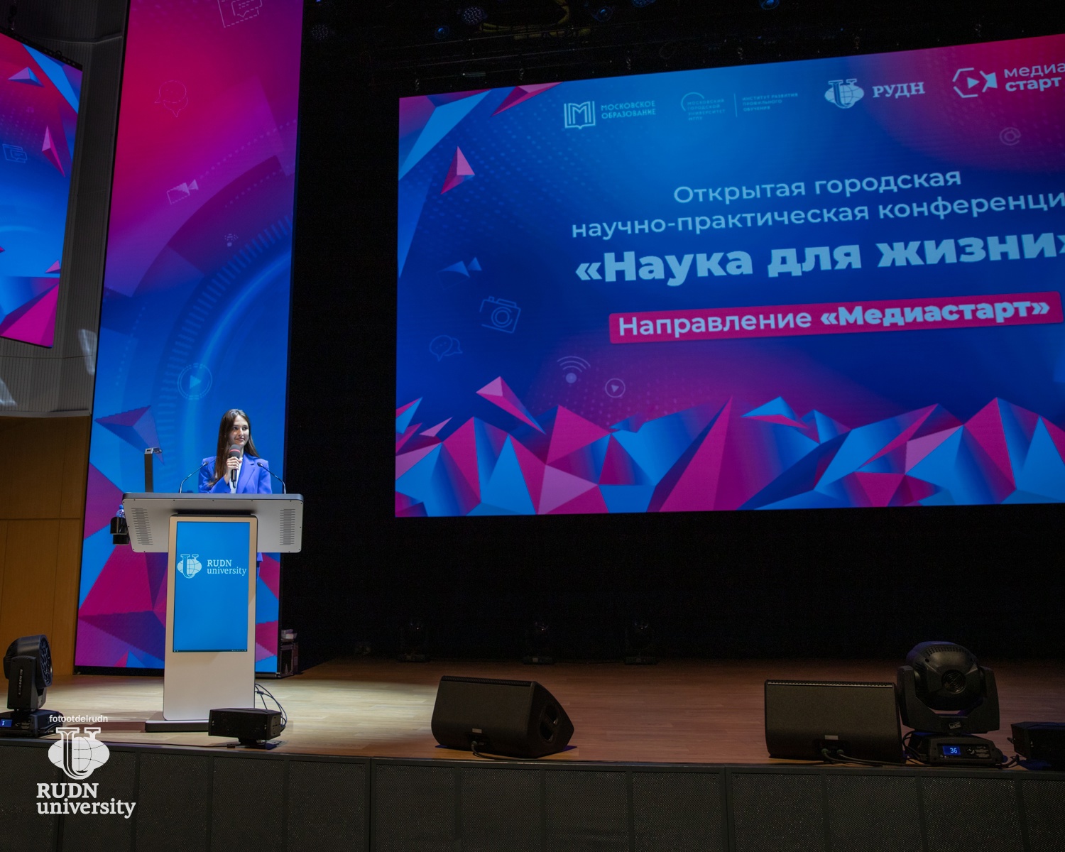 MediaStart 2025: старт карьеры для юных медийщиков в РУДН